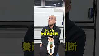 学年閉鎖になる・ならないはどうやって決まる？ #ドラゴン先生 #学校 #閉鎖