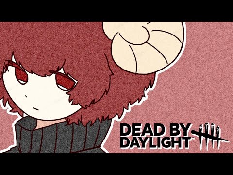 【DBD】眠いからちょっとだけ