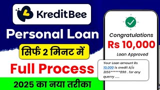 Kreditbee Loan kaise le | Kreditbee Loan App Review | Kreditbee Loan