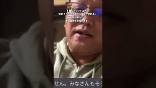 まおうとジキルが頭が切れるのコメを徹底論破します