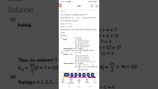 Cbse maths class10