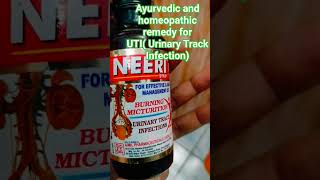 Urinary Tract Infection Treatment- Ayurvedic Syrup - NEERI, and Homeopathic Remedy Cantharis 30