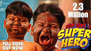 Nan Maga Super Hero Full Video 4K [ENG. SUB] | Arya Swaroop | Pallavi Parva | Karthik Reddy | 2025