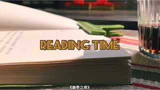 北北 | Reading Time | 有阳光的午后 读书 |《肉桂色铺子及其他故事》中的一段