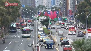 布林肯發聲明促各國支持台灣參與聯合國體系 - 20211026 - 兩岸國際 - 有線新聞 CABLE News