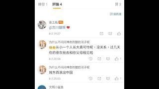 [辱华包子歌曲]目及皆是习维尼(原:目及皆是你)