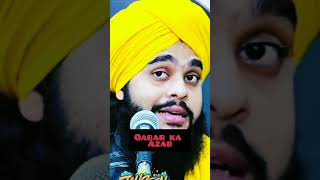 Qabar Ka Azab #bayan #emtionalbayan #islamicpreacher #tahseenjilani