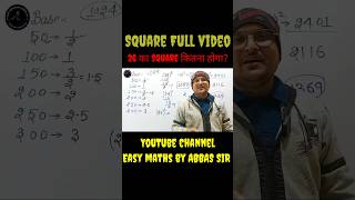 26 का Square #maths #numbersystembesttrickinhindi #civilserviceexam #motivation #education