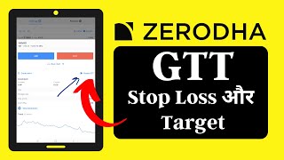 GTT Stop Loss and Target in Zerodha - Stop Loss on Delivery, Long Term Share