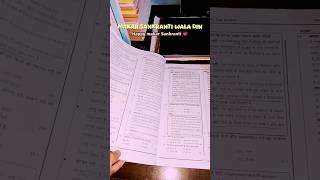 "Makar sankranti wala din"#minivlog #upscvlog #study #shorts #lbsnaaa #upsccse #civilserviceexam