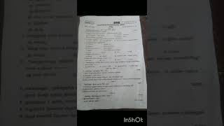 11th standard tamil first mid term exam question paper -2025 #class11 #exam