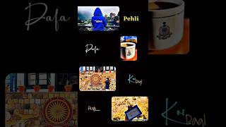 Dream UPSC❣️ UPSC Motivation ❣️🥀#currentaffairs #motivational #current #motivation #upsc #cse #ias