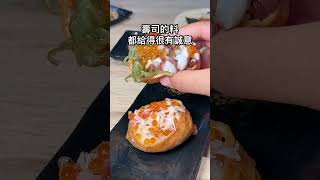 員林新開超美獨棟日式建築，是嘉義很強的迴轉壽司🤩 這間是「侍悟丸迴轉壽司員林店」 #彰化美食 #員林美食 #嘉義美食 #台中美食 #員林 #壽司 #美食 #taiwan #taiwanfood