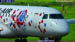 生中継！お手振り！クッキリエミレーツA380！伊丹空港!! Plane Spotting Osaka Itami Airport 07/21/2025