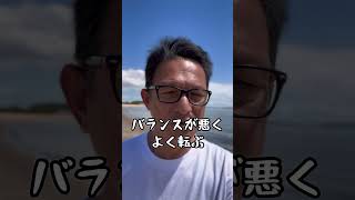 もしかしたら発達障害かも症状紹介子ども編　#子育て #子育て支援 #発達障害 #asd #自閉症 #グレーゾーン #adhd #shortvideo #障害児