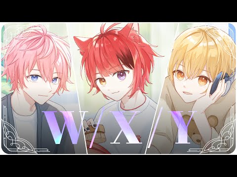 【MV】W/X/Y／さとみ×莉犬×るぅと【歌ってみた】