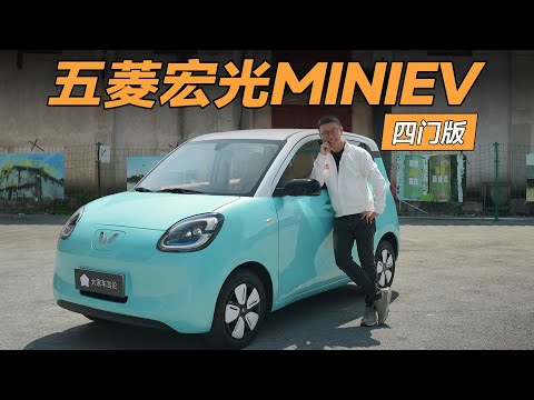 史上最成功小车，完成进化了！【大家车言论】