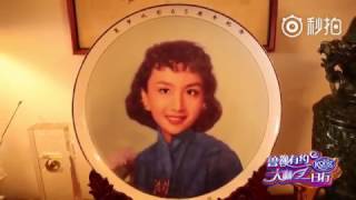 【精彩预告】从容面对岁月变迁：夏梦