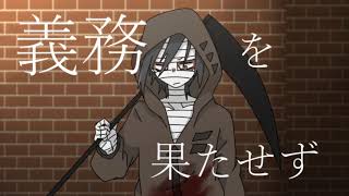 手書き殺戮の天使
