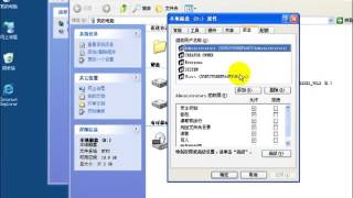 反黑客教程 Anti Hacker Training - 45 Patch Vulnerabilities