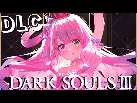 【 ダークソウル3 】DLC第1弾クリアまで挑戦するのら～～～！！！DARK SOULS Ⅲ ＃01【姫森ルーナ/ホロライブ】ネタバレあり