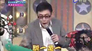 段旭明：20091121－百萬大歌星PART3