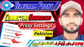 Telegram Proxy Settings Pakistan | Telegram Proxy Connecting Problem | Telegram Proxy Unavailable🔥