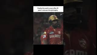 #ipltrophy #rcb #esalacupnamde #ipl2025edit #iplfinals #18years #18seasonipl #trending #viralvideo