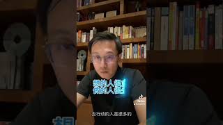 創業最重要的條件 #創業 #生涯規劃 #個人成長 #斜槓