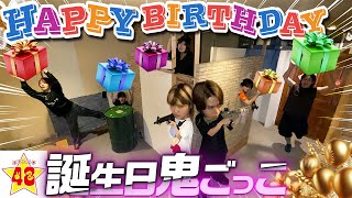 【誕生日】プレゼントが欲しけりゃ全員捕まえろ‼️サバゲーフィールドで命懸けのサバイバル鬼ごっこ‼️【タロあみ】