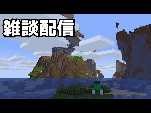 【生配信】もう冬ですね。 脱出マップやりましょうか