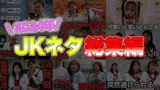 【2024年】ナたんとウたん人気動画まとめスペシャル！！！
