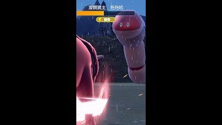 如何打贏潛鋼寶主-拖拖蚓《寶可夢朱紫》ミミズズ Orthworm！ポケットモンスタースカーレット・バイオレット Pokémon Scarlet & Violet