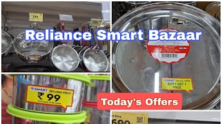 Reliance Smart Bazaar Today's Offers || Reliance Smart Bazaar New Kitchen Items Buy1 Get 1 Free