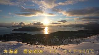 屈斜路湖　冬