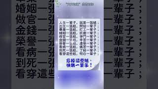 #晚年幸福