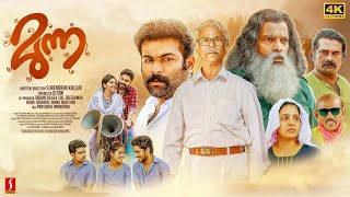 Munna Malayalam Full Movie 4K | Indrans | Jagatheesh | Surendran Kallur | Kichu Tellus