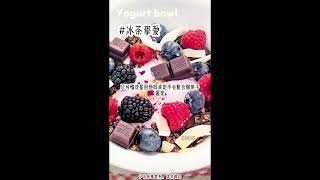 冰茶挚爱#小说 #小说推荐 #每日推文
