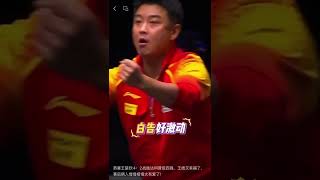 恭喜王楚钦4：2战胜达科晋级四强，王皓又幸福了，赛后俩人惺惺相惜太有爱了！#王楚钦
