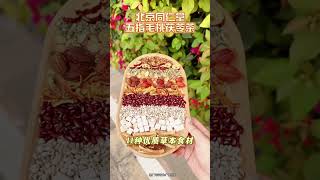 祛湿排毒养颜美容茶#强烈推荐 #祛湿气好方法 #养生花茶 #上热门 #祛湿气好方法