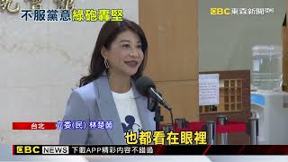 慘遭黨內圍剿！ 王世堅再次重申：不講大罷免大成功@newsebc