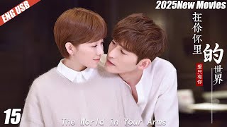 "The World in Your Arms" 15 | Series | Full Version | Latest 2025