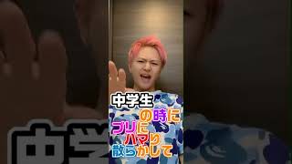 るいまるの #秒で解決 #ビバラッシュ#VIVARUSH