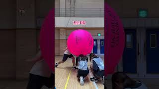 킨볼 잘하는 방법 / 한손&양손 히팅 #킨볼 #공격 #shorts