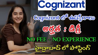 Cognizant Jobs In Hyderabad | Work From Home Jobs In Telugu | Jobs In Hyderabad | Jobs In Telugu