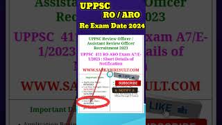 UPPSC RO ARO RE EXAM DATE NOTIFICATION 2024 | UPPSC NEW EXAM DATE 2024 #uppscroaro #roaroexamdate