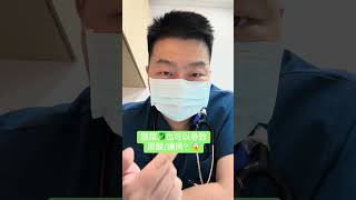 健康小知识 #117 - 蔬菜🥬也会导致尿酸/痛风？😱