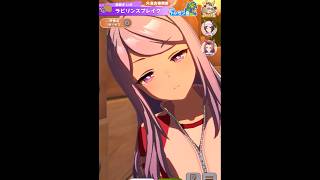 【ウマ娘】こいつ…目が●んでる…！