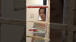 古天乐《私家侦探》 2025香港电影|救你的第六感，千万不要忽视！ 最职业的私家侦探古天乐|周秀娜 刘冠廷 黄浩然|导演 李子俊 周汶儒|5月31日上映 #电影 #電影 #movie #娱乐