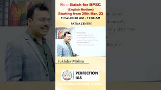 Proposed GI tags | Bihar #gitag #gitags #bpsc #bpscmains #bpscpt #bpsc_uppcs #perfectionias #bihar